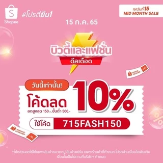 สายคล้องแมสเม็ดคริสตัลวิบวับซื้อ3เส้นแถมห่วงคล้องแว่น (แจ้งในหมายเหตุด้วยนะคะ)