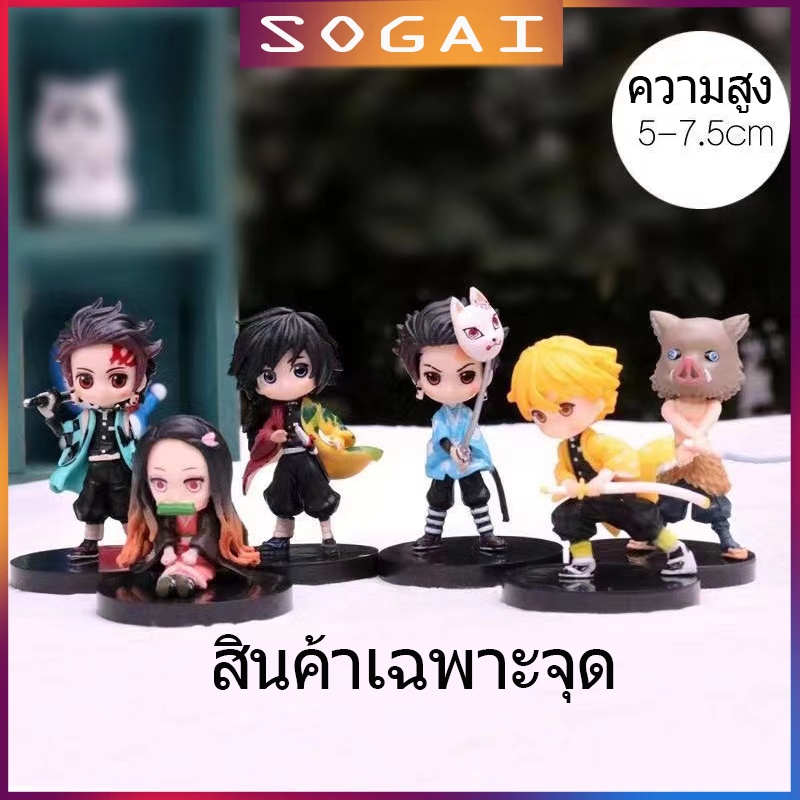 นักฆ่าผี -ดาบพิฆาตอสูร-Demon Slayer - Kimetsu no Yaiba - Ghost Slayer