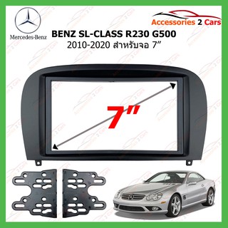 หน้ากากเครื่องเล่น BENZ SL-CLASS R230 G500 ปี 2010-2020 ขนาดจอ 7 นิ้ว รหัส-BE-021