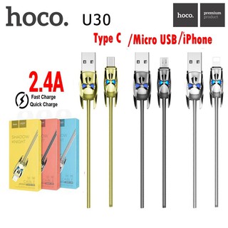 Hoco รุ่น U30 สายชาร์จ Micro Shadow Knight รองรับระบบ Android 2.4A ความยาว 1.2 m iTcam