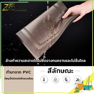 แผ่นรองจาน อเนกประสงค์ วัสดุ PVC ล้างน้ำได้ คุณภาพดี กันน้ำ กันลื่น ทนความร้อน 45x30 cm