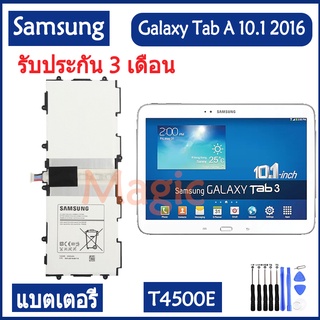 Original แบตเตอรี่ Samsung Galaxy Tab3 10.1 P5200 P5220 P5210 batteryT4500E T4500C T4500 6800mAh รับประกัน 3 เดือน