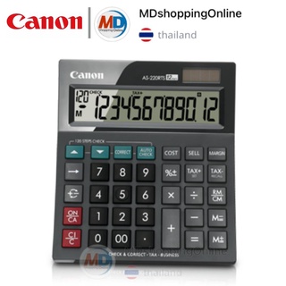 Canon เครื่องคิดเลข  Canon AS-220RTS 12หลัก  เครื่องคำนวณ แบบตั้งโต๊ะ จอภาพ LCD