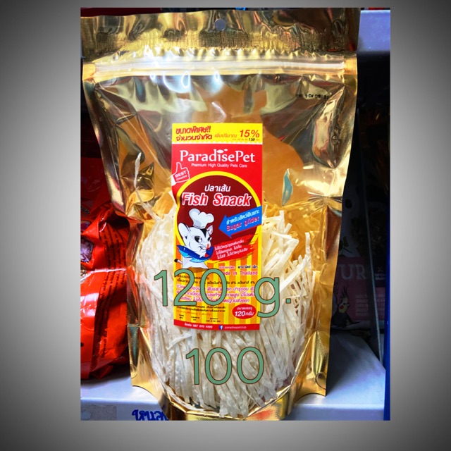 ทาโร่ Paradise Pet โปรตีนสูงทำจากเนื้อปลาแท้ๆ 120 gขายดีที่สุด