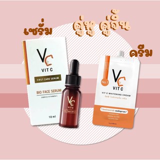 วิตซีน้องฉัตร Vit C Whitening Cream แบบซอง 7g. ครีมวิตซีน้องฉัตร แบบซอง ของแท้พร้อมส่ง