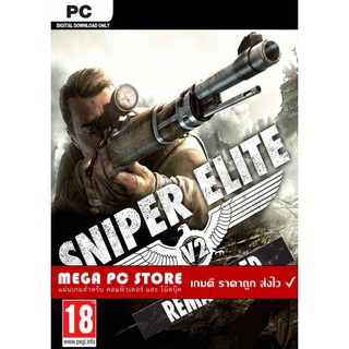 แผ่นเกมส์ Sniper Elite V2 Remastered PC