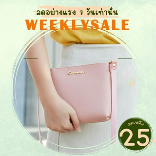 ROOTOTE(R677) กระเป๋าสะพายข้างทรงสวยเรียบง่ายสีสวยน่ารัก