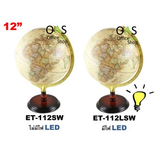 BENNON Bilingual Globe 12" ลูกโลก อังกฤษ+ไทย, Antique, เฟรมอลูมิเนียมสีทอง+ฐานไม้