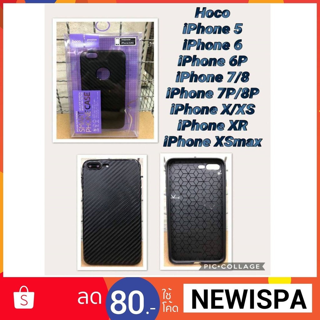 Hoco Case เคสเเคปล่าแท้ 💯 IPhone X/ 8 Plus/ 7 Plus/ 8/ 7/ 6s Plus/ 6Plus/ 6s/ 6/ SE/ 5s/ 5