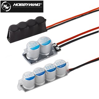 โมดูลตัวเก็บประจุตัวเก็บประจุต่ํา 2/4 สําหรับ Ezrun Xerun Car Esc Super Capacitor Module # 4 # 2
