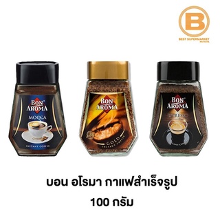 บอน อโรม่า กาแฟสำเร็จรูป 100 กรัม Bon Aroma Instant Coffee 100 g.