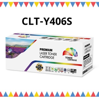 CLT-Y406S หมึกเลเซอร์โทนเนอร์ Color box เหลือง สำหรับปริ้นเตอร์รุ่น    SAMSUNG CLP-360/CLP-365/CLX-3305/CLX-3300