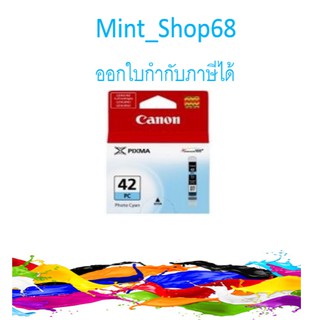 CLI-42 PC CANON(สีฟ้าอ่อน)  ของแท้