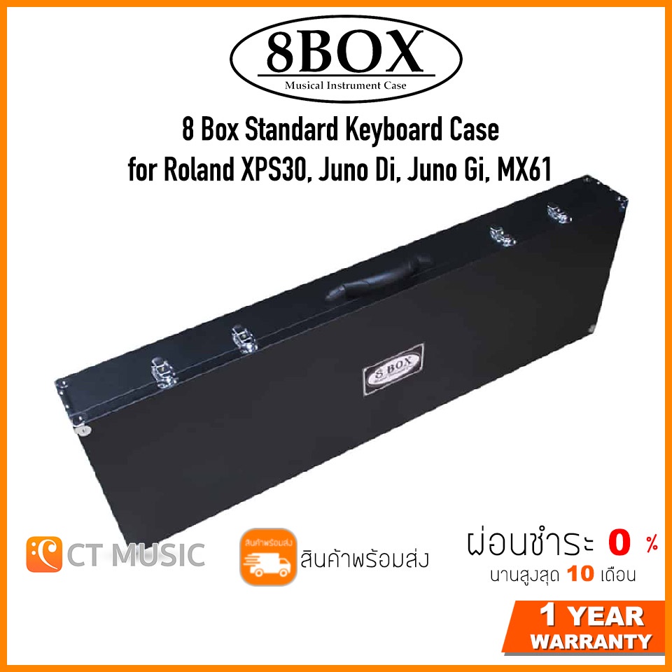 8 Box Standard Keyboard Case for Roland XPS30, Juno Di, Juno Gi, MX61 กล่องเปียโนและคีย์บอร์ด