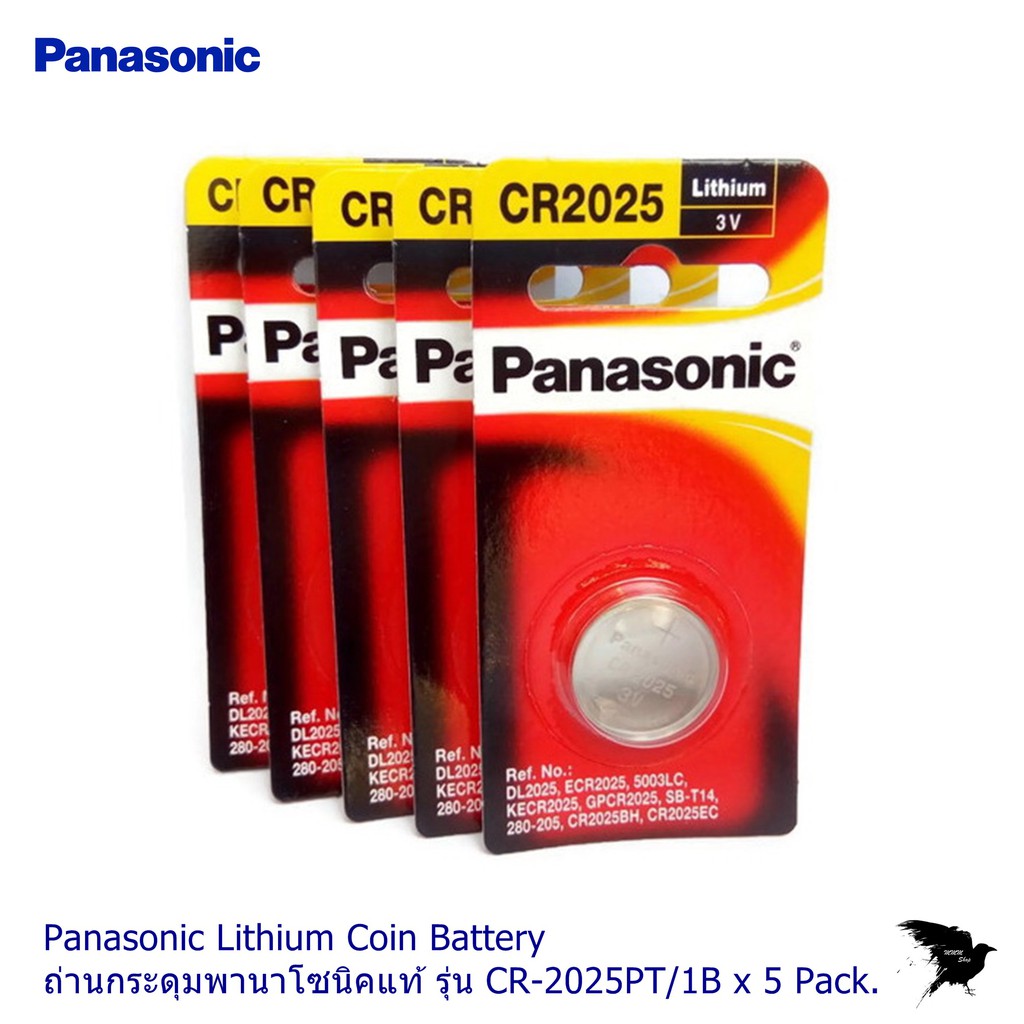 Panasonic Lithium Coin Battery ถ่านกระดุมพานาโซนิคแท้ รุ่น CR-2025PT/1B x 5 Pack. ( 5 ก้อน )