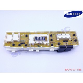 DC92-00147B / A แผง PCBเครื่องซักผ้า Samsung รุ่น WA12P9PEC1/XST ,WA13P9PEC1/XST ,WA14P9PEC1/XST