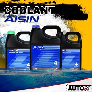 AISIN Super Long Life Coolant น้ำยาหม้อน้ำ ไอซิน ปริมาณ 4 ลิตร *กดตัวเลือกสินค้าเพื่อเลือกสี ( เขียว , ชมพู , ฟ้า )