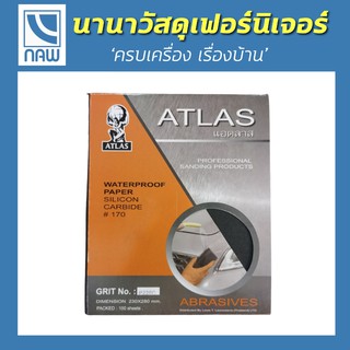 กระดาษทรายน้ำ ขัดเหล็ก ยี่ห้อ ATLAS ตรา คนแบกโลก (มีหลายเบอร์)