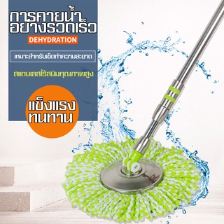 ไม้ม็อบspin mop ไม้ถูพื้นรีดน้ํา ไม้ถูพื้นไมโครไฟเบอร์ ม็อบถูพื้น ไม้ม็อบถูพื้นไม้ถูอย่างดี ไม้ม็อบอัตโนมัติ