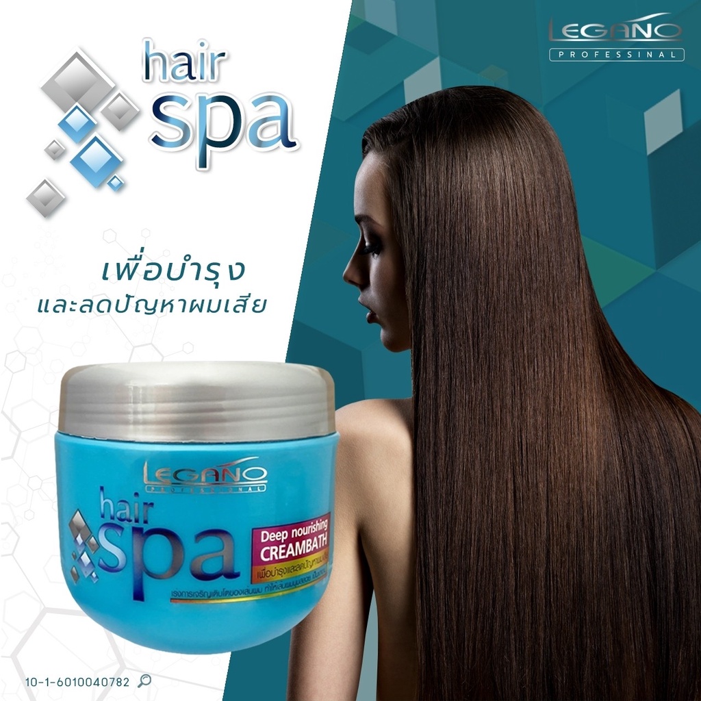 🐬ทรีทเม้นท์ แฮร์สปา 450g. ทรีทเม้นท์บำรุงเส้นผม คืนผมนุ่มสวย ง่ายๆ แค่หมัก แก้ปัญหาผมเสียให้ตรงจุด