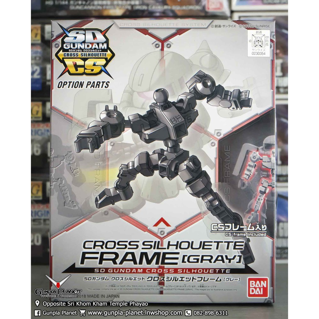 BANDAI SDCS CROSS SILHOUETTE FRAME (GRAY)