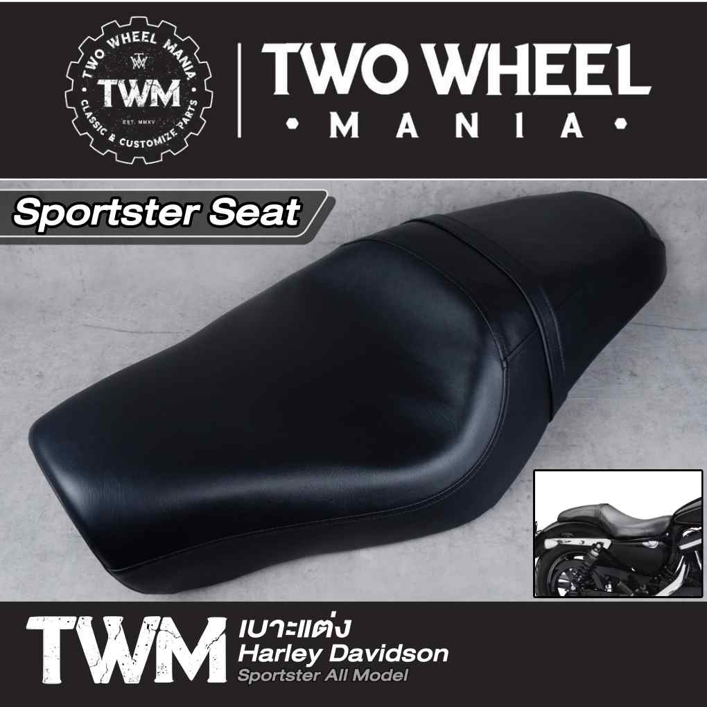 เบาะแต่ง : Sportster Seat : Harley Davidson Sportster All Model