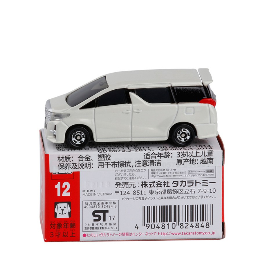 takara tomy toyota alphard