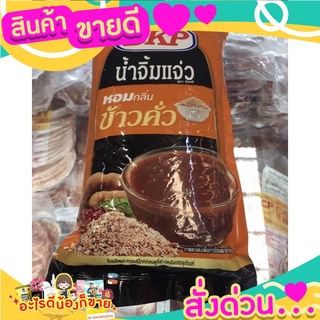 ้น้ำจิ้มแจ่ว   รสชาติ  อร่อย  กลมกล่อม  ขนาด  1000 กรัม