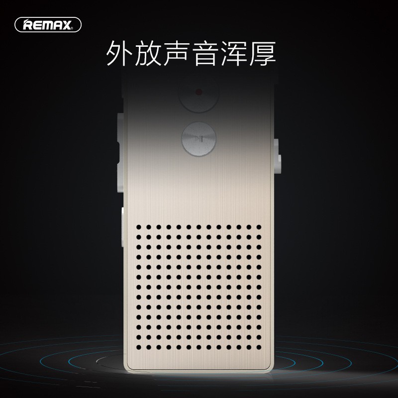 Remax RP1 เครื่องบันทึกเสียง Voice Recorder 8GB