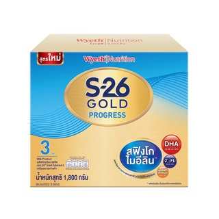 S-26 Gold Progress 3 เอส-26 โกลด์ โปรเกรส สูตร3 ขนาด 1,800 กรัม