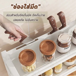 [กันสนิม] ชั้นวางเครื่องปรุงโครงเหล็ก 2/3ชั้น พร้อมที่ใส่มีด+ช้อน+เขียง PC