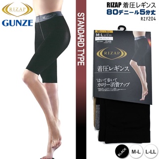 Direct from Japan RISAP GUNZE Calorie Consumption Up Compression Leggings 80 Denier 5 Length RZF204 RISAP Womens Womens Made in Japan Leggings Diet Slim Compression Calorie Consumption