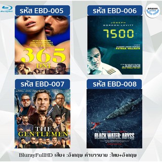 หนัง 365 DNI / 7500 / The Gentlemen / Black Water: Abyss