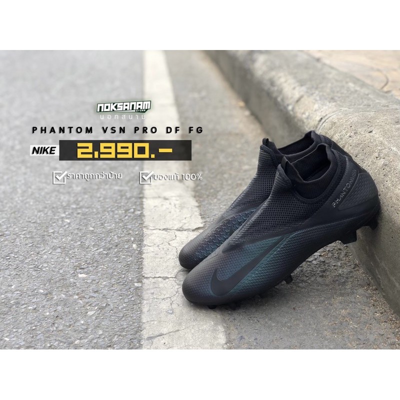 nike phantom vsn pro fg