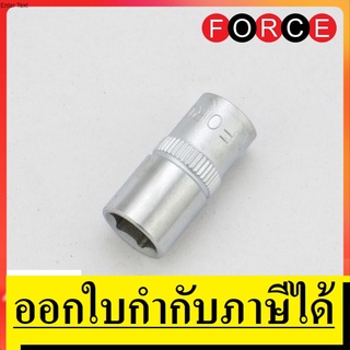 OK 52508 ลูกบ็อกซ์สั้น 1/4 นิ้ว 6 เหลี่ยม NO.8 FORCE สินค้าเเท้รับประกันจากผู้เเทนจำหน่าย