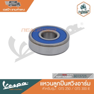 VESPA แหวนลูกปืนสวิงอาร์ม สำหรับรุ่น GTS 250 /GTS 300 IE [B015725]