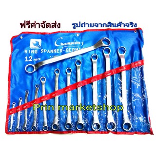 CHAMPION ชุดประแจแหวน 45 องศา 12 ชิ้น เบอร์ 6x7-30x32 มม. Ring Spanner  เหล็ก CR-V