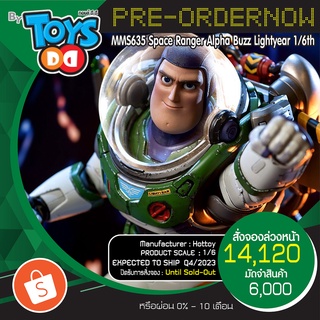 Hot Toys MMS635 Lightyear 1/6th Space Ranger Alpha Buzz Lightyear Collectible Figure (Deluxe Ver.) 🔥🔥 Pre-Order 0% 🔥🔥