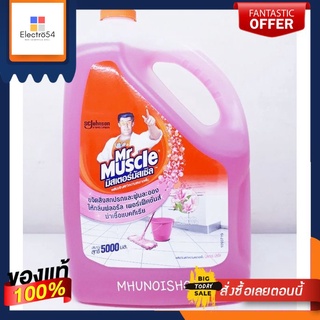 มิสเตอร์มัสเซิล น้ำยาถูพื้น กลิ่นฟลอรัล เพอร์เฟ็คชั่นส์ ขนาด 5000 มล./ 5L Mr Muscle Floor Cleaner