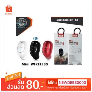 หูฟัง bluetooth eardlom (ข้างเดียว) BH-12