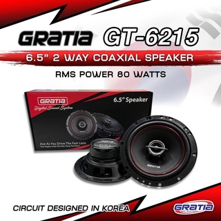 GRATIA GT-6215  ลำโพงแกนร่วมติดรถยนต์ 2 ทาง  ขนาด 6.5 นิ้ว กำลังขับ 80W RMS แพ็ค 1 คู่