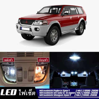 Mitsubishi Pajero Sport / Strada G-Wagon (MK1) LED ตกแต่ง​ภายใน​ มีให้เลือกหลายสี ; ไฟ สดใส ; ไฟแผนที่ ไฟเพดาน