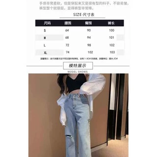 👖👖 MKL ⚡🚚 กางเกงยีนส์เอวสูง ขาบาน แต่งขาดสองข้าง 💖#8012