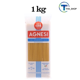 THA shop 📍✏️ Agnesi แอคเนซีเส้นสปาเก็ตตี้เบอร์3 เส้นพาสต้า เส้นสปาเก็ตตี้ spaghetti pasta