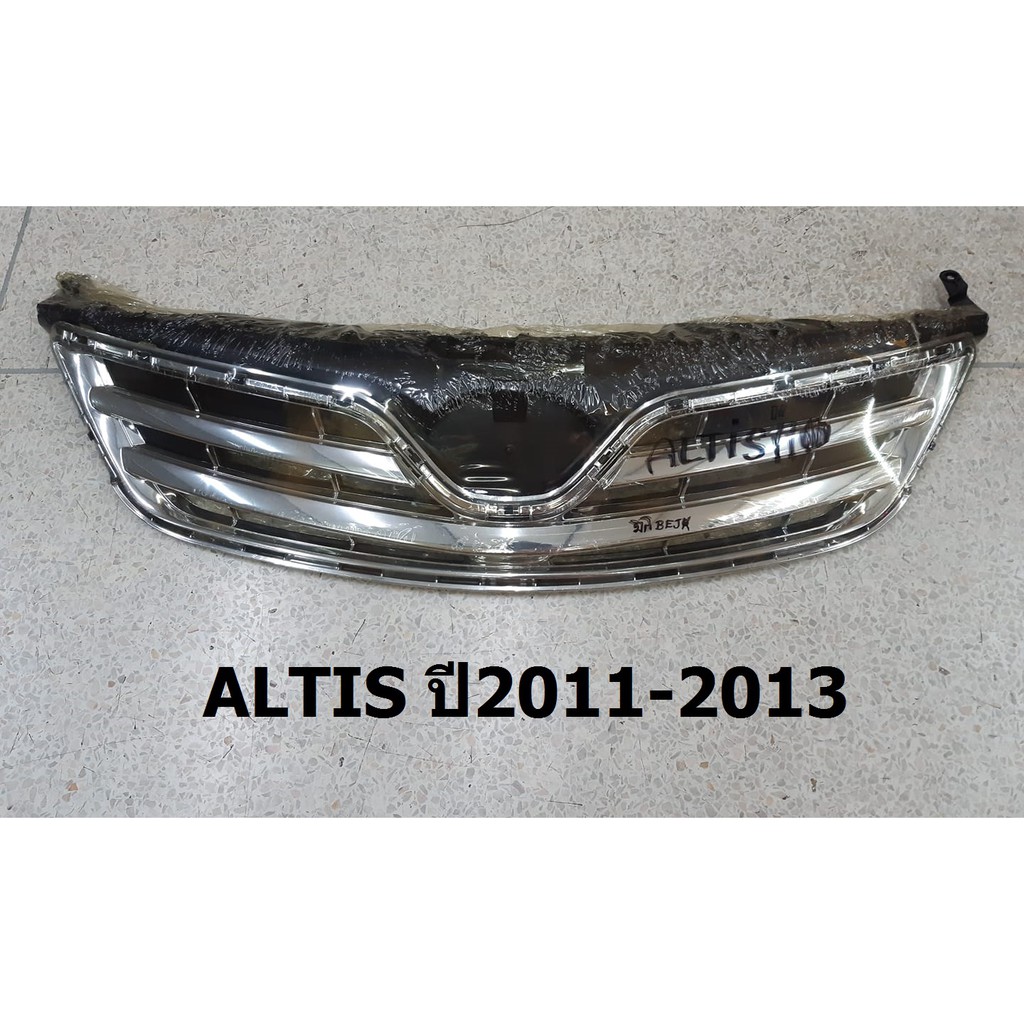 กระจังหน้า หน้ากระจัง TOYOTA ALTIS ปี2011-2013 โครเมี่ยม