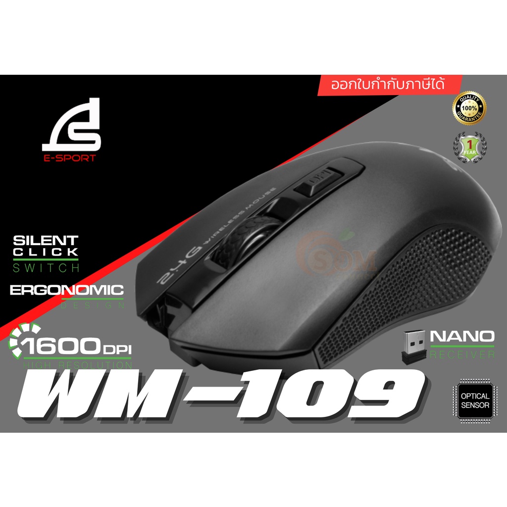 WIRELESS MOUSE (เมาส์ไร้สาย) SIGNO (WM-109) 4 BUTTONS MOUSE 3 SPEED DPI 800-1200-1600DPI 10M WIRELES