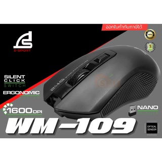 WIRELESS MOUSE (เมาส์ไร้สาย) SIGNO (WM-109) 4 BUTTONS MOUSE 3 SPEED DPI 800-1200-1600DPI 10M WIRELESS RANGE USB 2.0 (1Y)