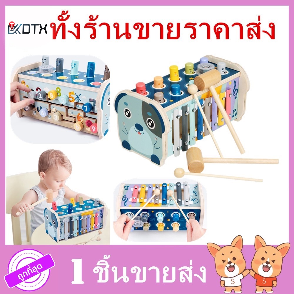 DTXmarket ของเล่นไม้ 2in1 ระนาด ตีตัวตุ่น เกมส์ตกปลา เขาวงกตดิจิตอล เสริมพัฒนาการเด็ก หยอดบล็อก ของเล่นเด็ก