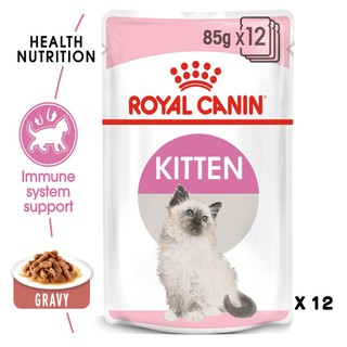 Royal Canin Kitten Pouch Gravy อาหารเปียก สำหรับลูกแมว อายุ 4-12 เดือน (เกรวี่) x 12 ซอง