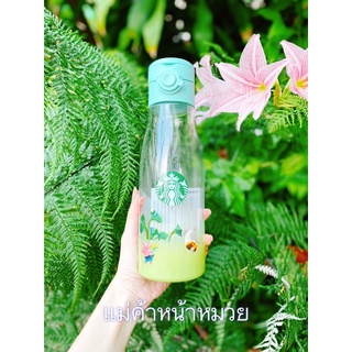 🧜‍♀️Starbucks Elephant Water Bottle 23oz.